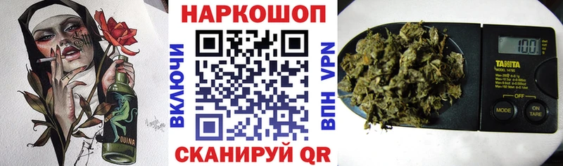 Названия наркотиков Поворино ГАШ  COCAIN  Псилоцибиновые грибы  Каннабис  MEGA ТОР  Меф мяу мяу  Метамфетамин 