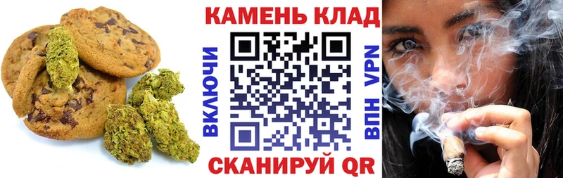 Еда ТГК конопля  Поворино 