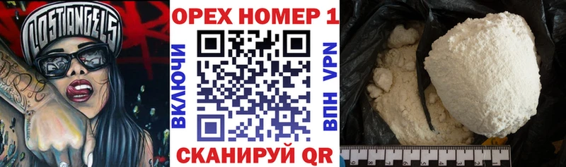 КОКАИН VHQ  Поворино 