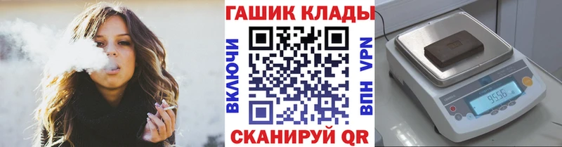 ГАШИШ гарик  купить  цена  omg зеркало  Поворино 