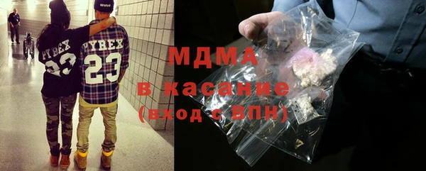 амф Нефтекумск