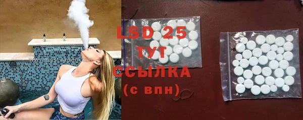 дживик Нефтегорск