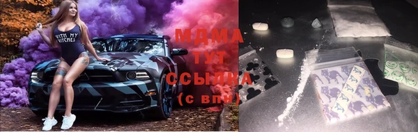 метадон Новодвинск