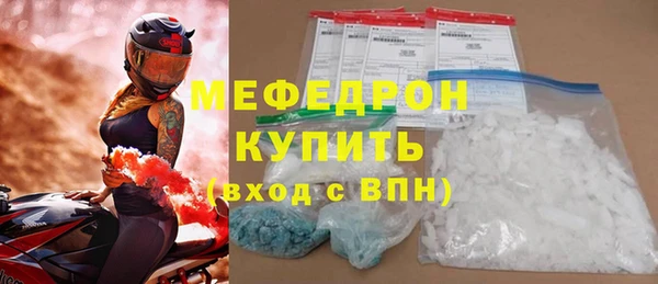 мет Новозыбков