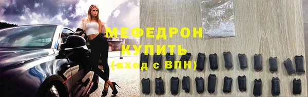 мефедрон мука Нея