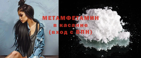 метадон Новодвинск