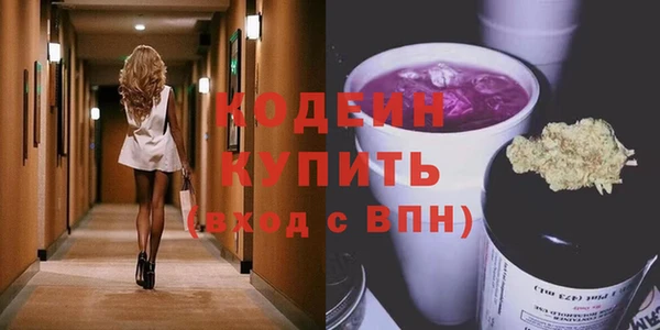 амф Нефтекумск