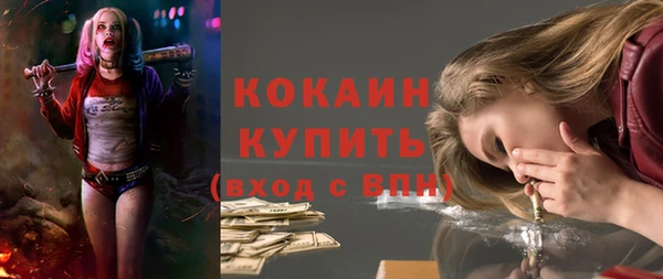 мефедрон мука Новокубанск