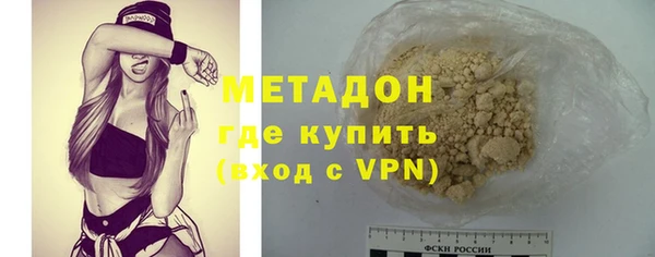 мефедрон мука Новокубанск