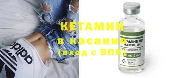 мефедрон мука Нея