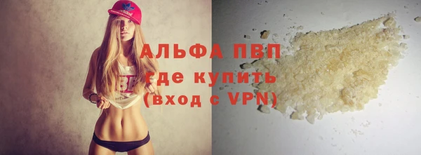 мефедрон мука Новокубанск