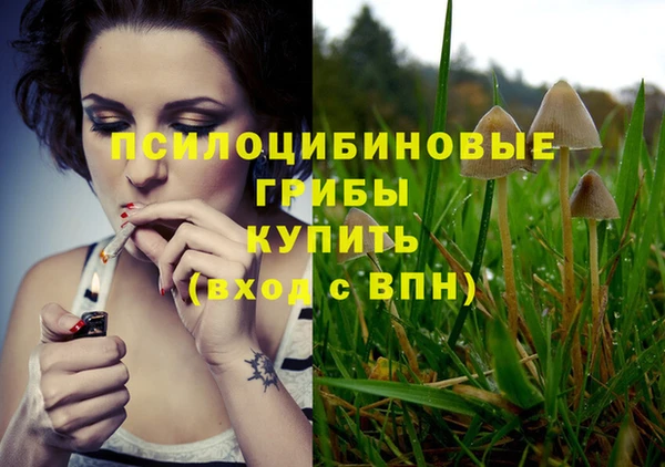 амфетамин Новосибирск