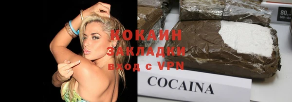 гашишное масло Ессентукская