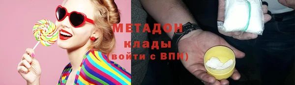 мефедрон мука Новокубанск