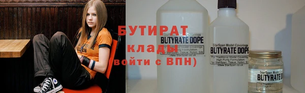 дживик Нефтегорск