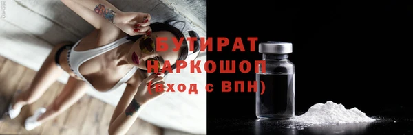 мет Новозыбков