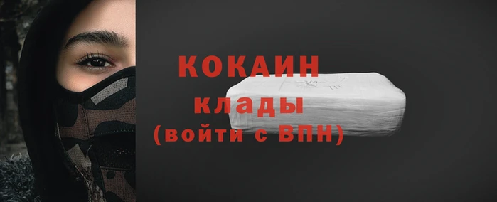 мет Новозыбков