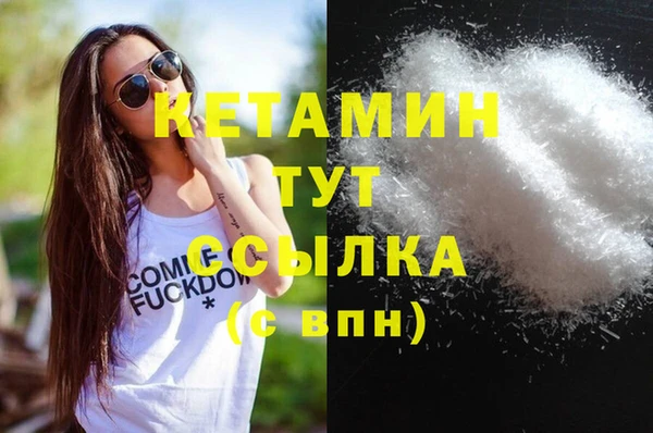 мефедрон мука Нея