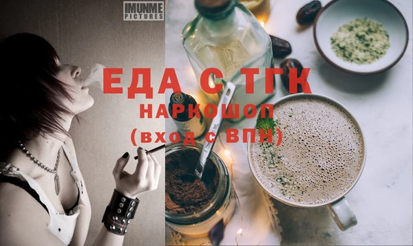 мефедрон мука Новокубанск