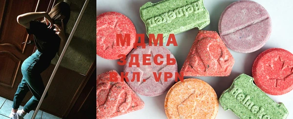 мефедрон мука Новокубанск
