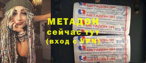 мет Новозыбков