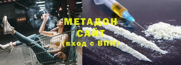 мефедрон мука Нея