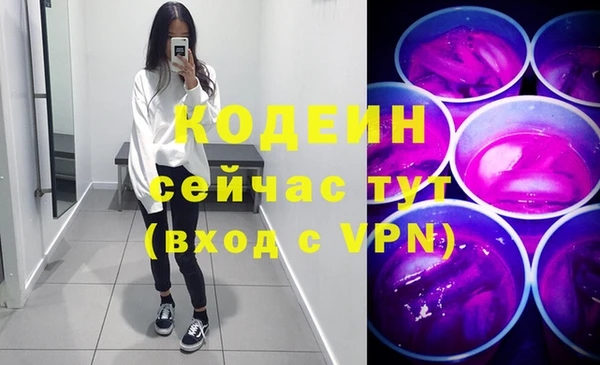мефедрон мука Нея