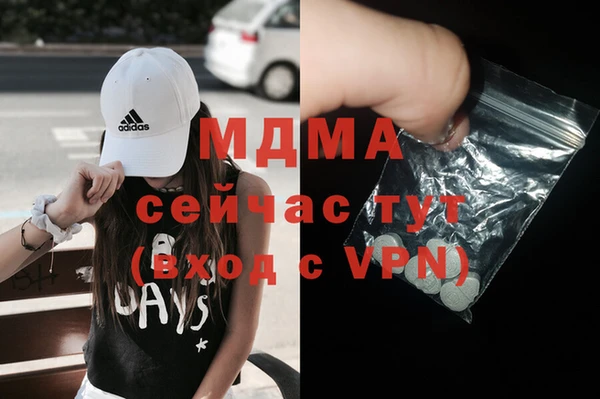 метадон Новодвинск
