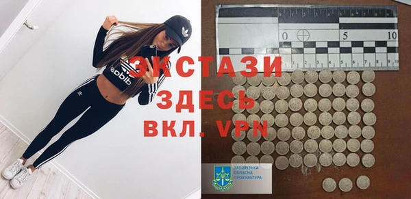 мефедрон мука Нея