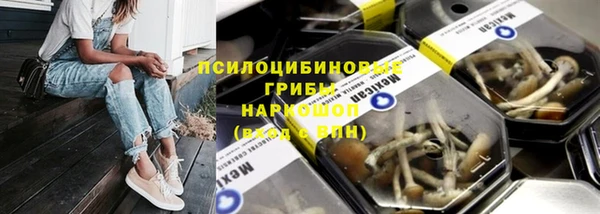 мефедрон мука Новокубанск