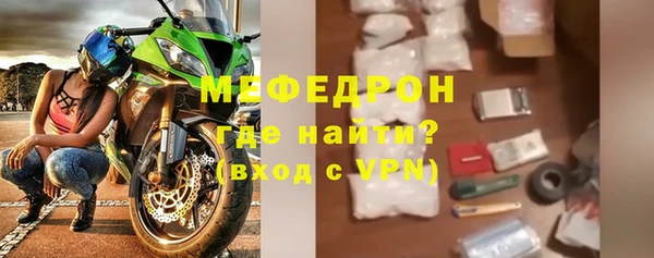 мефедрон мука Нея