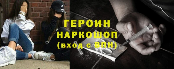 мефедрон мука Новокубанск
