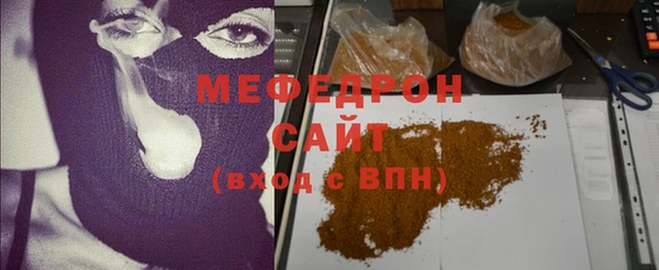 амф Нефтекумск