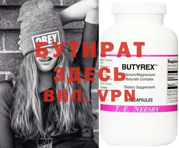 амф Нефтекумск