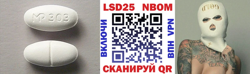 ЛСД экстази ecstasy  Поворино 