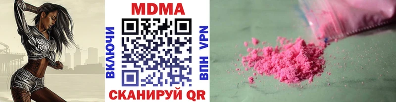 MDMA молли Поворино