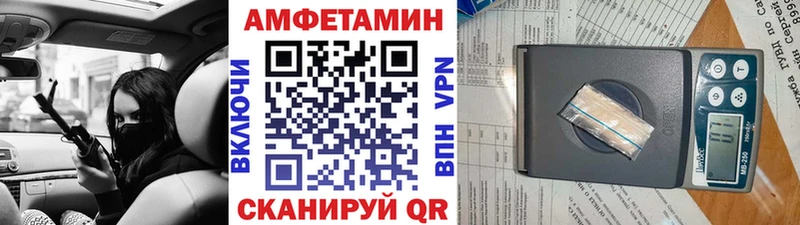 Метамфетамин пудра Поворино