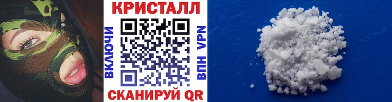 Первитин винт Поворино