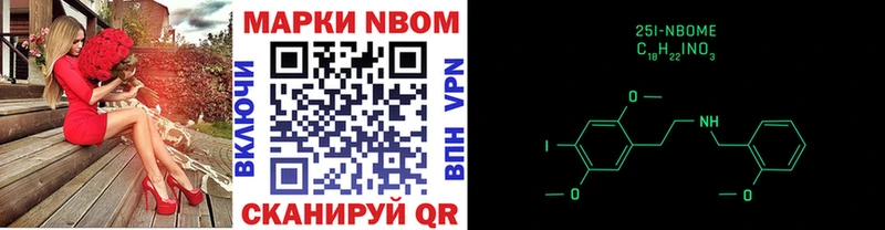 Наркотические марки 1,8мг Поворино