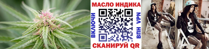 ТГК жижа  где купить наркотик  Поворино 
